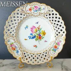 オールドマイセン！希少！色絵金彩虫花尽くし立体造形脚付きC/S
