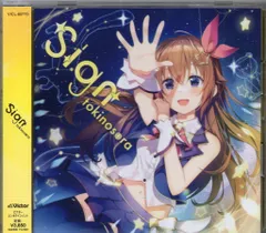 2025年最新】ときのそら サインの人気アイテム - メルカリ