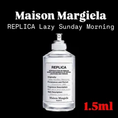 【Maison Margiela】REPRICA Lazy Sunday Morning 1.5ml
