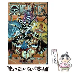 2024年最新】one piece コミックカレンダーの人気アイテム - メルカリ