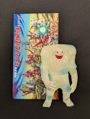 2025年最新】MAXTOY ジャミラの人気アイテム - メルカリ