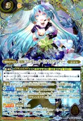 2025年最新】プロデューサーサラスヴァティーの人気アイテム