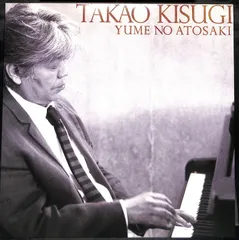 2025年最新】来生たかお 夢のあとさきの人気アイテム - メルカリ