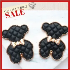 2個 デコ キルティング風 くま ゴールド系 デコパーツ  貼り付け カボションア パレル ゴールド系 素材 資材 アクセサリー製作 デコパーツ