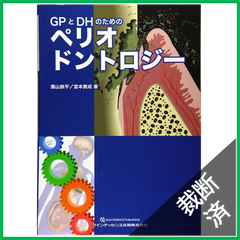 裁断済み　NeuroICUブック 裁断本卸売センター【フォロー割引5%】 - メルカリShops