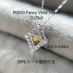 2025年最新】Fancy VIVID yellowの人気アイテム - メルカリ