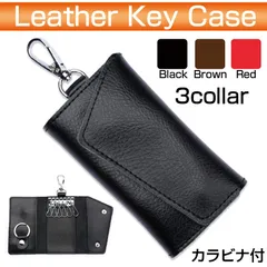 レザー キーケース キーホルダー キーリング スマートキー カード 6連 革