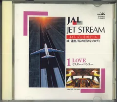 JAL JET STREAM LPレコード10枚組 Amazon.co.jp: ジェットストリームJET STREAM FOREVER10枚セット