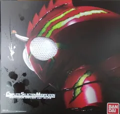 CSM アマゾンズドライバー ver.アルファ