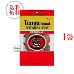 全国送料無料テング ビーフジャーキー オリジナル ９３ｇ　天狗　ジャーキー　ビーフステーキジャーキーのサムネイル