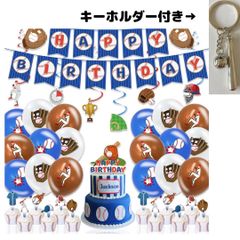 ネコポス便 野球3　誕生日バルーン ※キーホルダー付き 　スポーツ　野球 　室内飾り