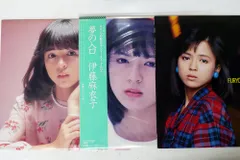 2025年最新】いとうまい子の人気アイテム - メルカリ