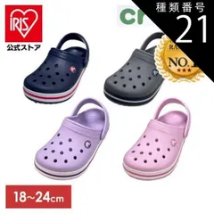 【公式】バレリーナピンク/C13(19cm) クロックス メンズ レディース サンダル キッズ バンドクロス crocs クロスライト クロックスサンダル CRO21 CROCBAND CLOG K 207006 (D)