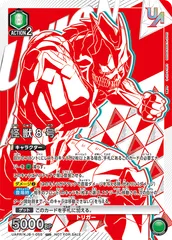 ユニオンアリーナ　怪獣8号　未開封2box 最新 怪獣8号【ユニオンアリーナ】【未開封BOX】 - ENNDAL