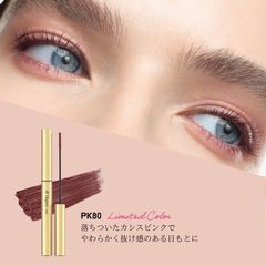 【新品未使用】Elegance カールアメイジングマスカラ PK80 限定色