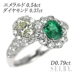 2024年最新】Pt900 エメラルド ダイヤモンド リング 0.37ct D0.50ct