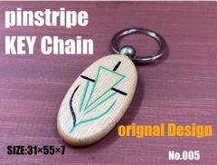 【送料無料!!】No.005 pinstripe キーホルダー ピンストライプ 忍者 Ninja KAWASAKI 両面デザイン ハンドメイド バイク