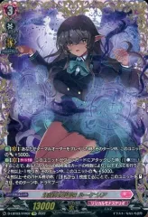 カードファイト!! ヴァンガード　ルーテシアパーツ 2024公式店舗 ヴァンガード 新登場ブランド - 発掘 ルーテシア