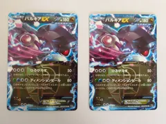 2025年最新】パルキアex プラズマの人気アイテム - メルカリ