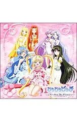 2025年最新】ぴちぴちピッチ cdの人気アイテム - メルカリ