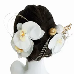 【数量限定】白無垢 和装ヘアアクセサリー 結婚式 浴衣 Uピン式 つまみ細工 和婚 振袖向け 卒業式 髪飾り 着物 花嫁 七五三 髪飾り ヘッドドレス 前撮り 成人式 和玉 水引 花嫁 胡蝶蘭 卒業式 着物 [lalabeauty] 和服 髪飾りセット