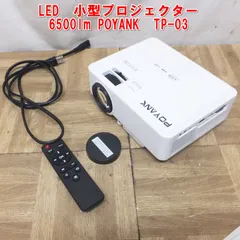 ほぼ新品 POYANK プロジェクター 5500lm WiFi接続可 Amazon's #1 Most Popular] ¥9,980 Chinese-made projector that