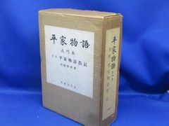 増補 現代墨場必携』 宇山栖霞編著 全日本書道院発行 書道 絶版 - メルカリ