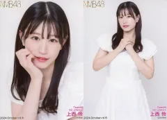 元NMB48 上西怜 生写真セット Amazon.co.jp: NMB48 上西怜 生写真5枚セット : おもちゃ