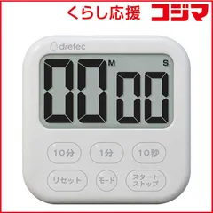 【 新品 未開封 】 ドリテック 大画面タイマー シャボン6 ホワイト T-615WT 未使用 送料無料のサムネイル