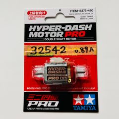 ミニ四駆／32,542rpmハイパーダッシュモーターPRO【慣らし済み】 [Mini 4WD/break-in motor] HYPER-DASH MOTOR PRO