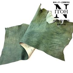 【北海道～本州まで送料無料】栃木レザー　1.0mm　ヌメ革　レザー　革　本革　クラフト　ハンドメイド　0116-250411-C