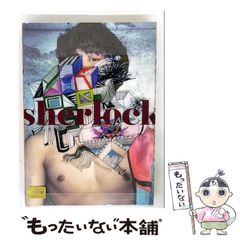【中古】 ミステリー 下/扶桑社/ピーター・ストラウブ 中古】 ミステリー 下 （扶桑社ミステリー） / ピーター