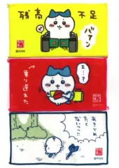 【中古】雑貨 東京みやげ 3枚セットタオル 「ちいかわ なんか小さくてかわいいやつ」
