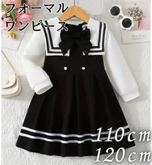 【在庫処分‼︎】 韓国子供服 キッズ フォーマル ワンピース ドレス 黒 ブラック 110cm 120cm 卒園式 入学式 式典 発表会 お祝い