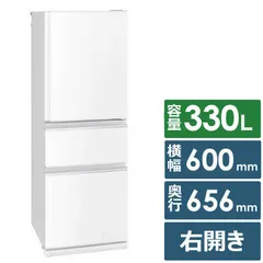 2025年最新】冷蔵庫 三菱 330の人気アイテム - メルカリ