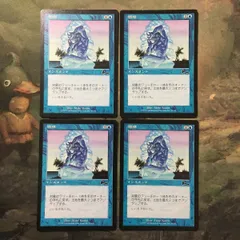 2024年最新】断絶 mtgの人気アイテム - メルカリ