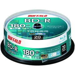 【限定】 バッファロー ブルーレイディスク BD-R 1回録画用 25GB 20枚 スピンドル 片面1層 1-6倍速 【 ディーガ 動作確認済み 】 ホワイトレーベル RO-BR25V-020PW/N