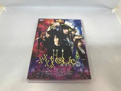 2025年最新】xxxholic dvdの人気アイテム - メルカリ