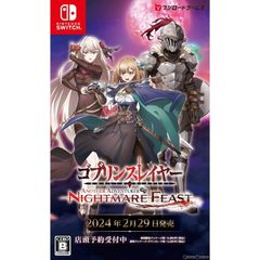 Nintendo Switch 스위치 소프트 고블린 슬레이어 -ANOTHER ADVENTURER- NIGHTMARE FEAST(어나더 어드벤처 나이트메어 피스트) 통상판 부시로드