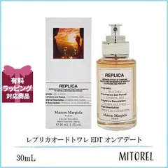 メゾンマルジェラ MAISON MARGIELA レプリカオードトワレ EDT オンアデート 30ｍL 【香水】【125g】誕生日 プレゼント ギフト