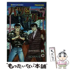 中古】 バツ＆テリー 24 (講談社コミックスマガジン) / 大島