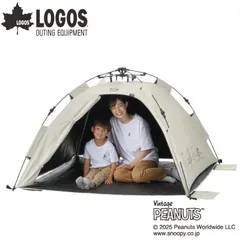LOGOS ロゴス SNOOPY スヌーピー(PEANUTS 75years) ソーラーQ-TOPフルシェード スヌーピー コミック誕生75周年記念デザイン Q-TOPシステムで組立
