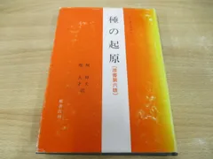 2024年最新】堀_大才の人気アイテム - メルカリ