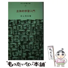 2023年最新】日本学習図書出版の人気アイテム - メルカリ