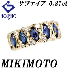 ミキモト サファイア 1.06 ダイヤ 0.35 750 K18 指輪 3578 ミキモト サファイア 1.06 ダイヤ 0.35 750 K18 指輪 3578