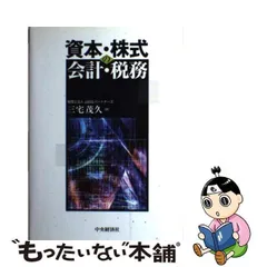 2024年最新】三宅茂久の人気アイテム - メルカリ