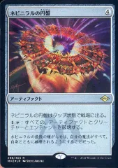 2025年最新】ネビニラルの円盤の人気アイテム - メルカリ