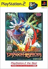【中古】「非常に良い」ブレス オブ ファイア V ドラゴンクォーター PlayStation 2 the Best