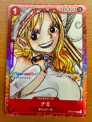 ナミ ST01-007 C プレミアムカードコレクション 状態A ★ワンピ ワンピースカードゲーム ONE PIECE