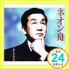 (未使用･未開封品)DVDカラオケ全曲集 ベスト8 池田輝郎 Amazon.co.jp: DVDカラオケ全曲集 ベスト8 池田輝郎 : カラオケ: DVD